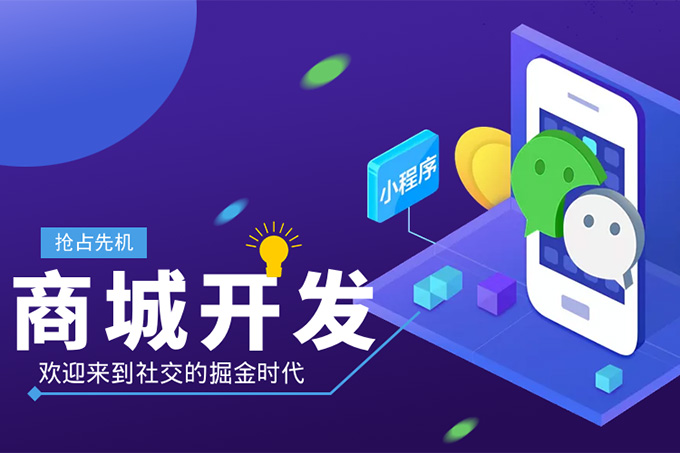 電商系統(tǒng)盈利模式如何？你清楚嗎？