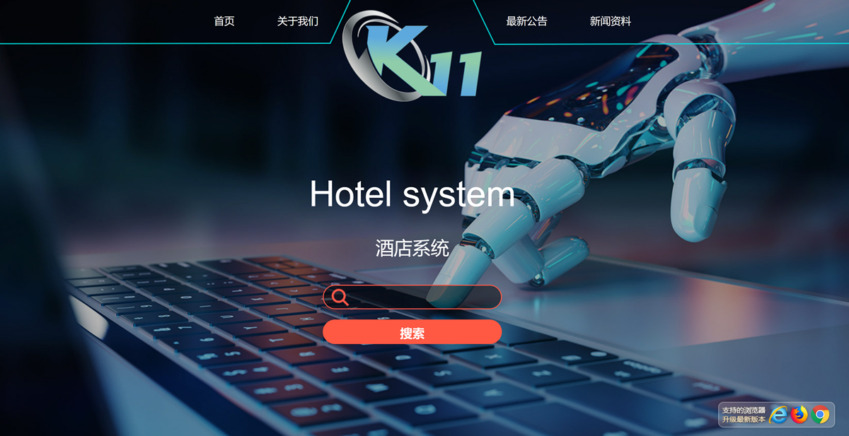 本公司推薦新環(huán)球K11平臺(tái)系統(tǒng)出租