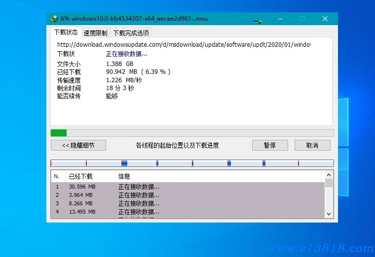 下載利器IDM 6.39.8綠色版-云奇網