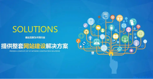 現(xiàn)在如何做好一個網(wǎng)站，現(xiàn)在做網(wǎng)站還能賺錢嗎？